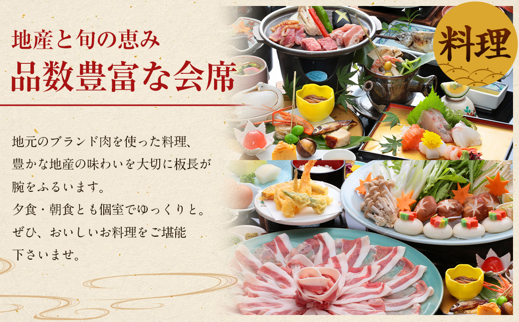 【1泊2食 (休前日) ペア宿泊券】筑後川温泉 桑之屋 宿泊券 ペア 温泉 源泉かけ流し 家族風呂 風呂 入浴 宿泊 予約制 旅行 体験 チケット 九州 福岡県 福岡 ふくおか うきは市