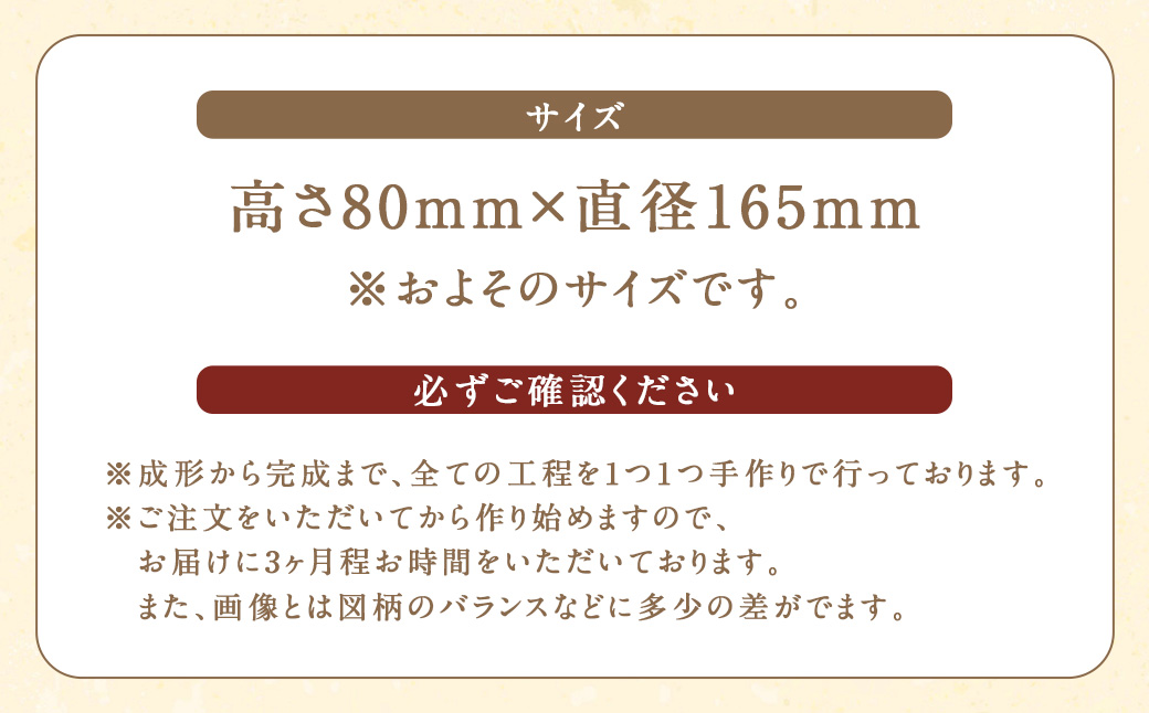 陶・染 きとゆ工房 絵付けボール鉢(鳥) とり トリ 深皿 サラダボール ボール オリジナル 絵付 絵付け 陶器 陶製 動物 どうぶつ アニマル 九州 福岡県 福岡 ふくおか うきは市