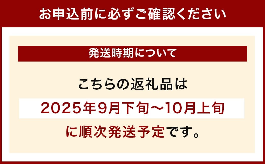 【先行予約】 渡辺農園 早秋柿 12玉から15玉 【2025年9月下旬から10月上旬 出荷予定】 柿 かき カキ 早秋 そうしゅう 果物 くだもの フルーツ 果実 ジューシー お取り寄せ 福岡県 うきは市
