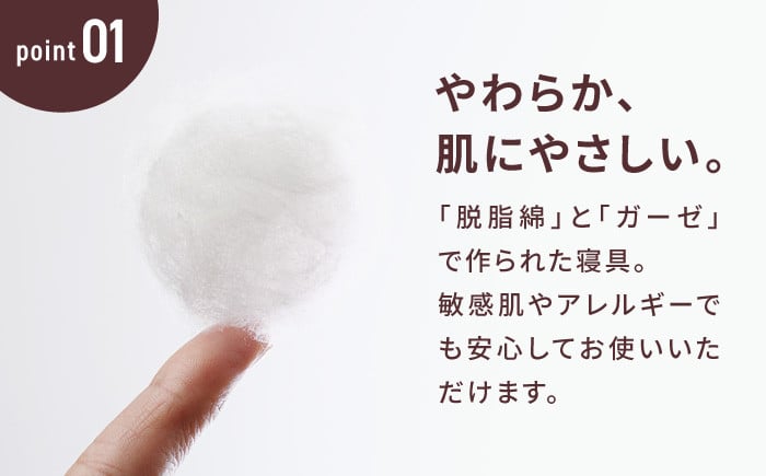 【累計販売100万枚突破】人に1番やさしい寝具 パシーマ パットシーツ (ダブル) 1枚【龍宮 株式会社】医療用ガーゼと脱脂綿を使った寝具 洗える 丸洗い シーツ カバー 敷きパッド 敷きパット 敷き布団 敷布団 布団 寝具 ダブル pasima