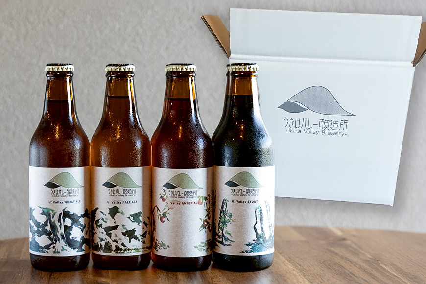 【ふるさと納税】クラフトビール 飲み比べ 4種 8本セット 地ビール ビール 瓶ビール お酒 ギフト 詰め合わせ プレゼント 家飲み お祝い お祝い返し 開店祝い 退職祝い 新築祝い おすすめ 国産 福岡県うきは市 エールビール 送料無料【株式会社うきはバレー醸造所】