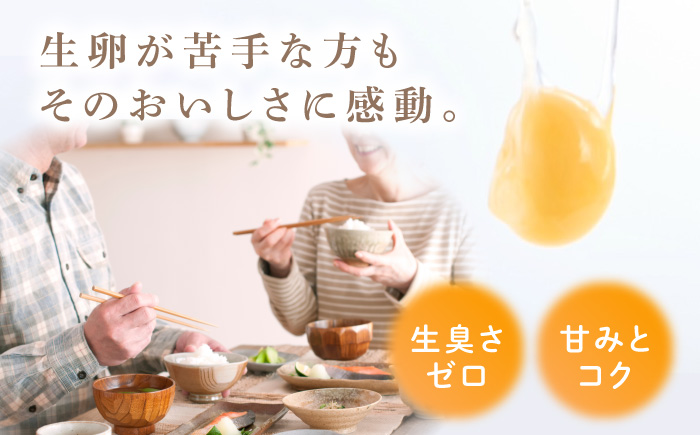 【家族に食べさせたい】平飼い 山もりたまご 50個 安心安全 おいしさに感動 たまご 卵 高級卵 平飼い 安心安全 飼料にこだわり 成長剤 ホルモン剤 添加物不使用