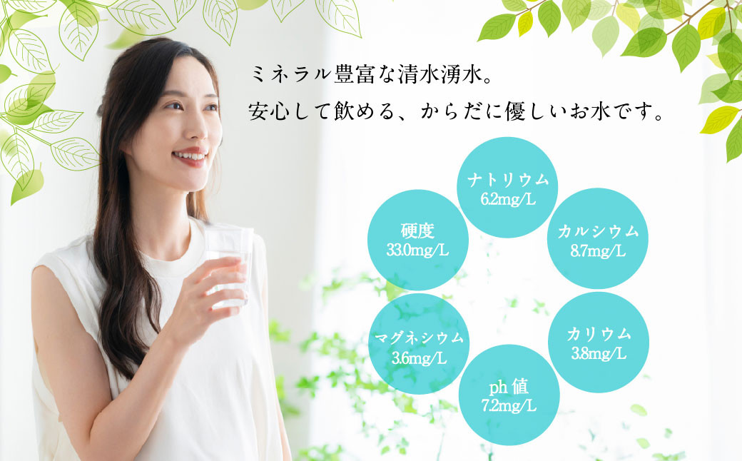 貂豌エ貉ァ豌エ 繧ヲ繧ゥ繝シ繧ソ繝シ繧オ繝シ繝舌シ1蟷エ繝ャ繝ウ繧ソ繝ォ繝サ72譛ャ繧サ繝繝 螟ゥ辟カ豌エ 豌エ 霆滓ーエ 繧オ繝シ繝舌シ 繧ヲ繧ゥ繝シ繧ソ繝シ繧オ繝シ繝舌シ 繝ャ繝ウ繧ソ繝ォ 蟶ク貂ゥ 遖丞イ。逵 縺縺阪ッ蟶