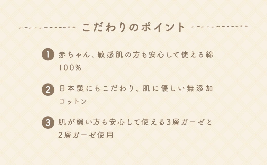 KONOITO ガーゼマスク2枚組 2枚 ガーゼマスク マスク ガーゼ 軽い 立体縫製 乾燥防止 吸水性 九州 福岡県 福岡 ふくおか うきは市