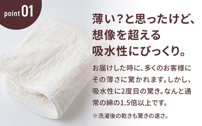 【赤ちゃんも安心の素材】人に1番やさしい パシーマ バスタオル 10枚セット【龍宮 株式会社】医療用ガーゼと脱脂綿を使ったタオル バスタオル 赤ちゃん 敏感肌 乾燥肌 pasima