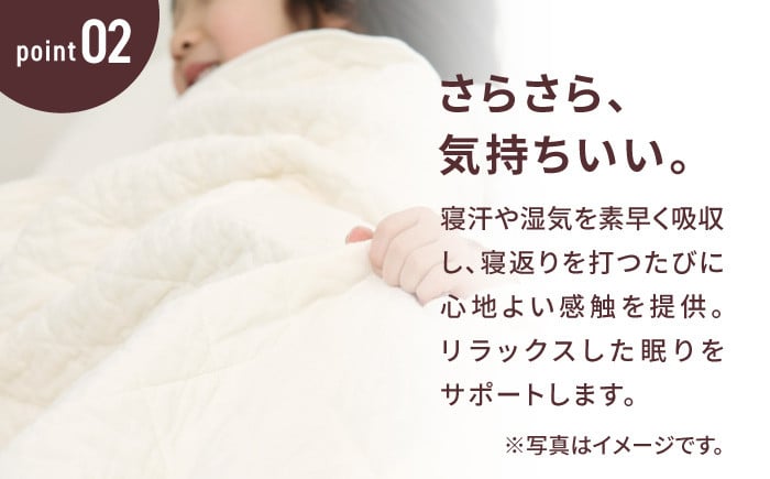 ã环èšè²©å£²100äžæçªç Žã人ã«1çªããããå¯å
· ãã·ãŒã 3ç¹ã»ãã ã·ã³ã°ã«1åå Jã«ã©ãŒ æŽæ¿ (ããããã)ãéŸå®® æ ªåŒäŒç€Ÿãå€ã¯æ¶Œãã å¬ã¯æãã æŽãã äžžæŽã ã·ãŒã æ·ãããã ã¿ãªã«ã±ãã æã«ã㌠åžå£ åžå£ã»ãã å¯å
· å¯å
·ã»ãã ã·ã³ã°ã« pasima åã®è²ã»ãã