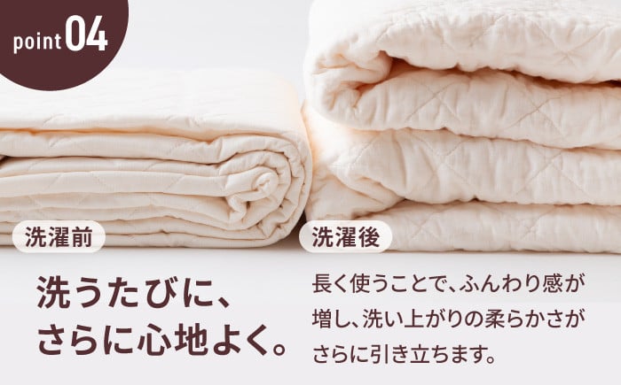 【累計販売100万枚突破】人に1番やさしい寝具 パシーマ キルトケット (シングル) 1枚【龍宮 株式会社】医療用ガーゼと脱脂綿を使った寝具 洗える 丸洗い タオルケット ガーゼケット ブランケット かけ布団 布団 寝具 シングル pasima