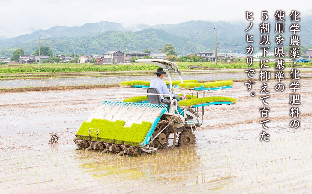 【2025年10月下旬より順次発送開始】野上耕作舎 野上米ヒノヒカリ 玄米5kg ひのひかり 玄米 米 お米 ご飯 国産 九州産 福岡県 うきは市