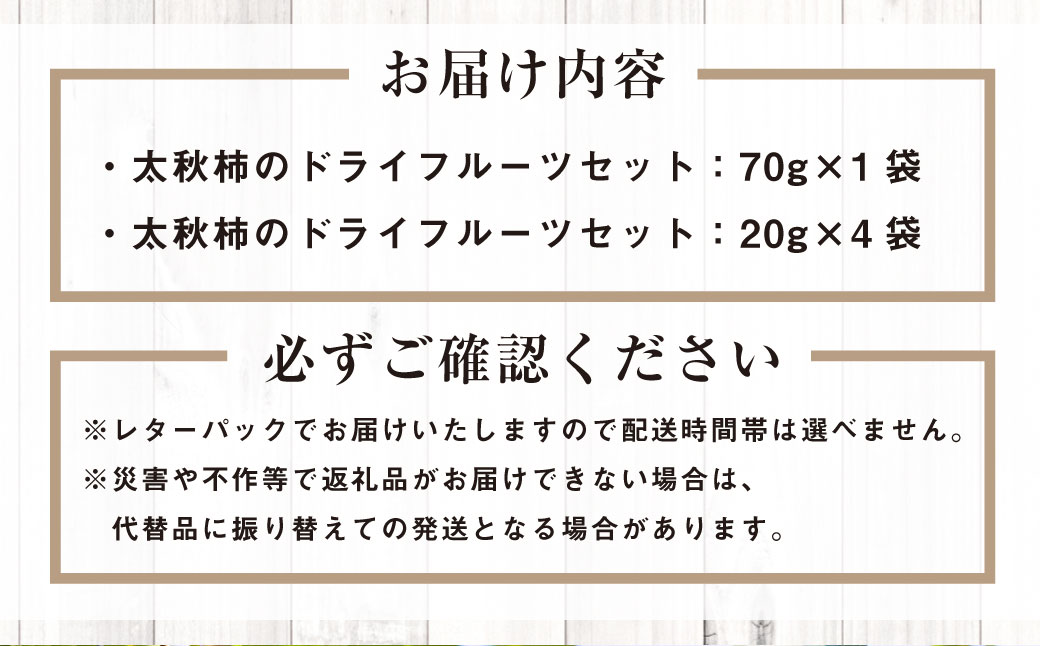 è¥¿èŠæ¿èŸ²å å€ªç§æ¿ã®ãã©ã€ãã«ãŒãã»ãã(70gÃ1è¢ã»20gÃ4è¢)