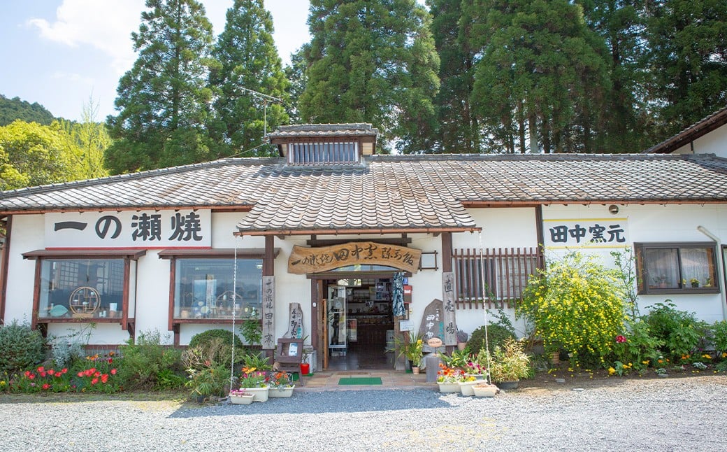 田中窯元 夫婦湯呑 湯呑み ゆのみ コップ 焼き物 陶器 結婚祝い お祝い プレゼント 福岡県 うきは市