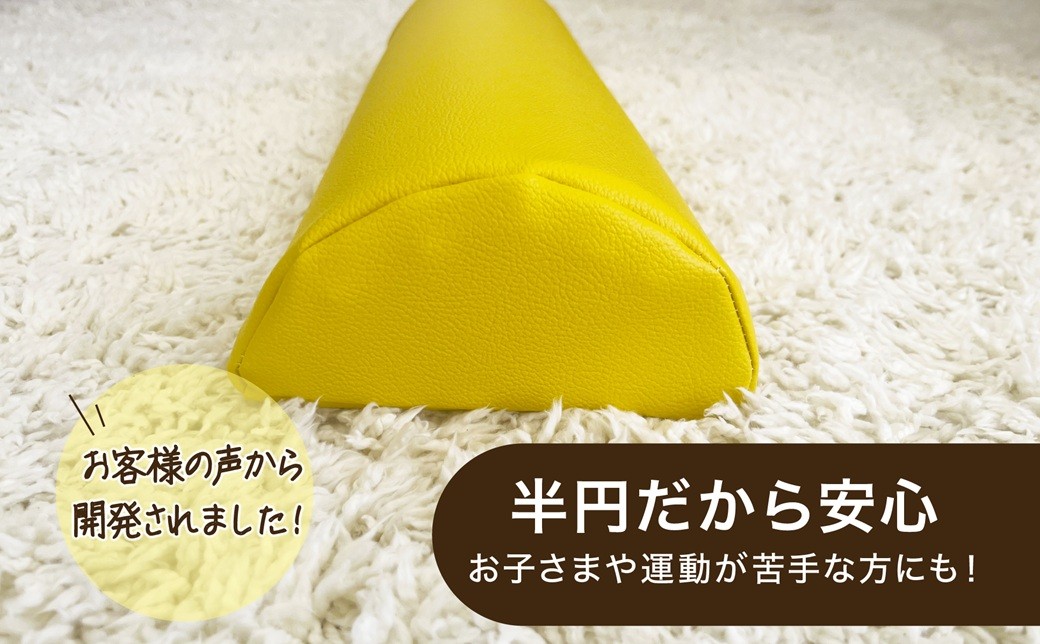 【14日営業日以内発送】【イエロー】 relax&stretch 『ミニリラポ』 ストレッチ エクササイズ ヨガ むくみ 九州 福岡県 うきは市