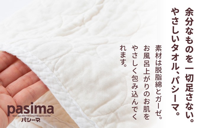 縲占オ、縺。繧繧薙b螳牙ソ縺ョ邏譚舌台ココ縺ォ1逡ェ繧縺輔@縺 繝代す繝シ繝 繝舌せ繧ソ繧ェ繝ォ 繝輔ぉ繧、繧ケ繧ソ繧ェ繝ォ 險20譫壹そ繝繝医宣セ榊ョョ 譬ェ蠑丈シ夂、セ縲代ヰ繧ケ繧ソ繧ェ繝ォ 繝輔ぉ繧、繧ケ繧ソ繧ェ繝ォ 襍、縺。繧繧 謨乗─閧 荵セ辯・閧 pasima