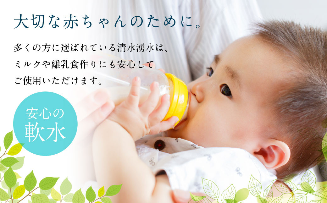 貂豌エ貉ァ豌エ 繧ヲ繧ゥ繝シ繧ソ繝シ繧オ繝シ繝舌シ1蟷エ繝ャ繝ウ繧ソ繝ォ繝サ72譛ャ繧サ繝繝 螟ゥ辟カ豌エ 豌エ 霆滓ーエ 繧オ繝シ繝舌シ 繧ヲ繧ゥ繝シ繧ソ繝シ繧オ繝シ繝舌シ 繝ャ繝ウ繧ソ繝ォ 蟶ク貂ゥ 遖丞イ。逵 縺縺阪ッ蟶