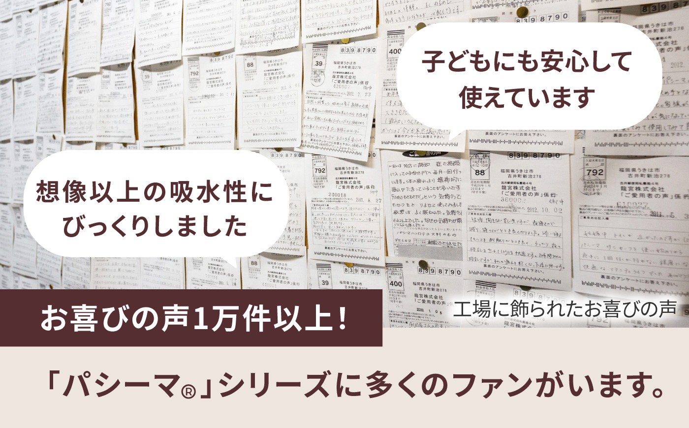 【赤ちゃんも安心の素材】人に1番やさしい パシーマ フェイスタオル 5枚セット【龍宮 株式会社】医療用ガーゼと脱脂綿を使ったタオル フェイスタオル 赤ちゃん 敏感肌 乾燥肌 pasima