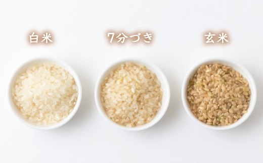 みずほファーム 耳納いっ〜とん米(にこまる)玄米5kg