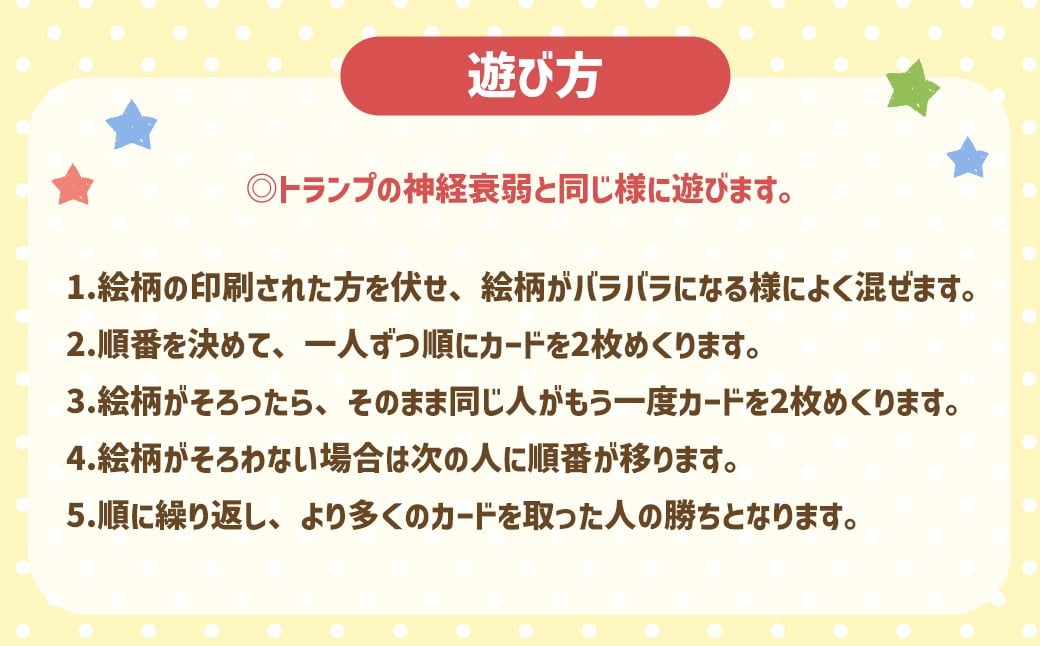薪ストーブ＆木工 木ん家 木製 神経衰弱「花」(6種×12枚入り) 手作り おもちゃ 玩具 木 ヒノキ カードゲーム ゲーム 知育玩具 はな 九州 福岡県 福岡 ふくおか うきは市