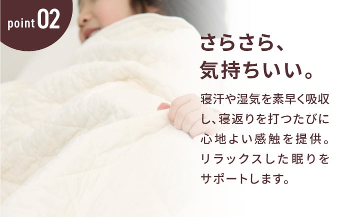 【累計販売100万枚突破】人に1番やさしい寝具 パシーマ 掛け敷き4点セット  (シングル)【龍宮 株式会社】洗える 丸洗い シーツ 敷きパッド タオルケット 布団 布団セット シングル パットシーツ キルトケット pasima