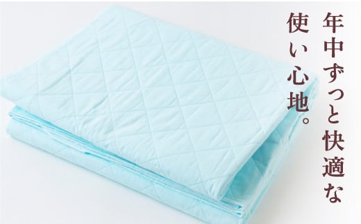 龍宮 パシーマキルトケットシングル(ブルー)医療用ガーゼと脱脂綿を使った寝具