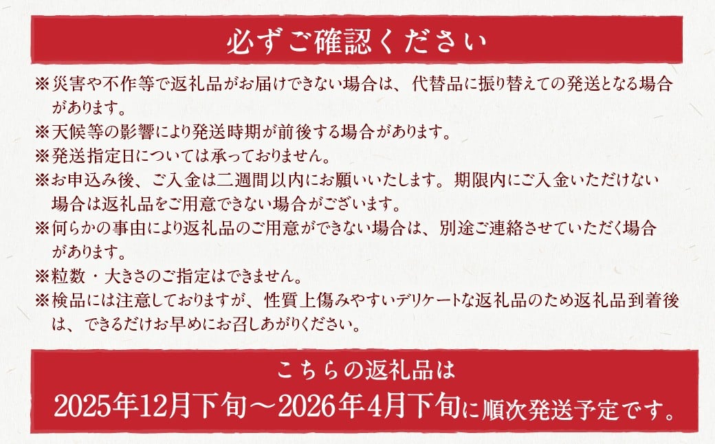 【2026年2月発送】 よかもんいちご あまおう苺セット 6パック （計約1.62kg） よかもん苺 苺 いちご イチゴ 果物 果実 フルーツ 九州 福岡県 うきは市 冷蔵
