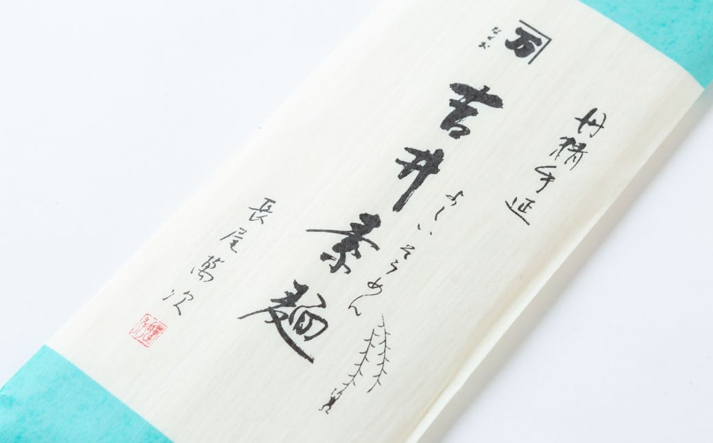 髟キ蟆セ陬ス鮗コ 蜷我コ輔◎縺繧√s (200g蜈・繧甘5陲) 縺昴≧繧√s 邏鮗コ 鮗コ 荵セ鮗コ 鮗コ鬘 遖丞イ。逵 縺縺阪ッ蟶