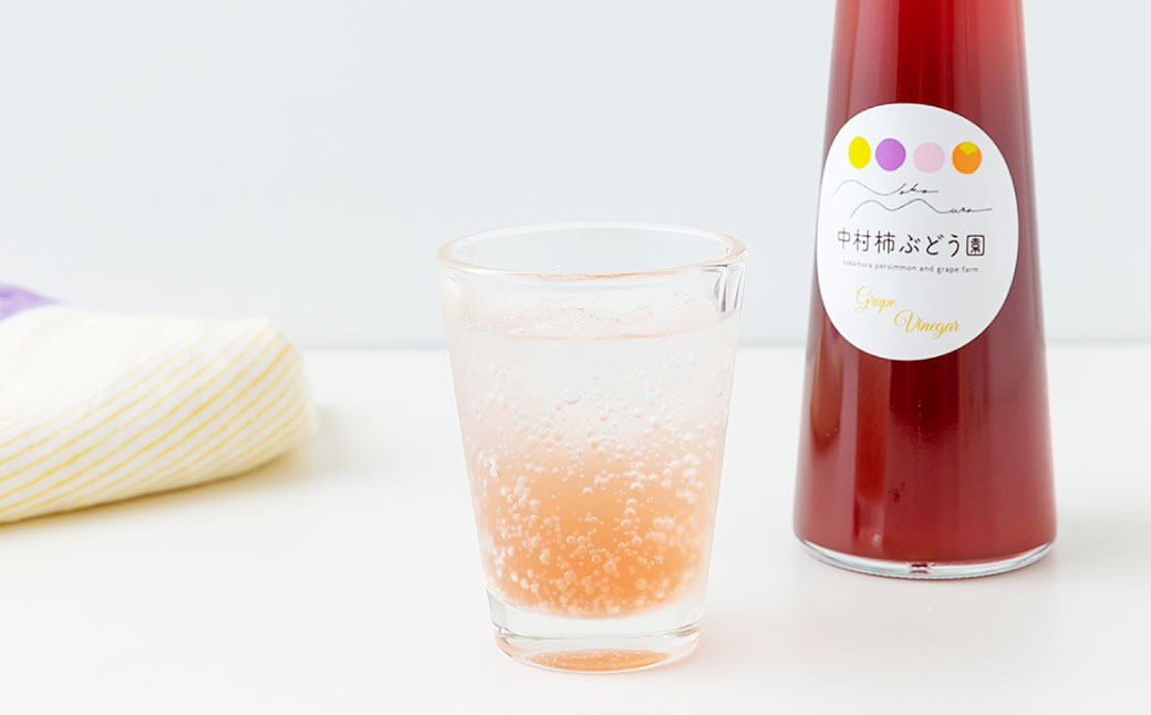 中村柿ぶどう園 濃縮ぶどうビネガー2本セット(ぶどう・シャインマスカット) 各300ml フルーツビネガー 果実酢 フルーツ酢 お酢 酢 ビネガー 濃縮タイプ 飲料 福岡県 うきは市