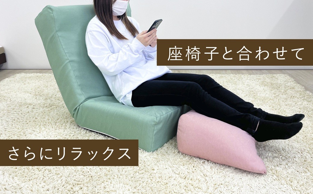 【14日営業日以内発送】【グリーン】 フレキシブルに使える 「ミニフレック」 クッション 自由自在 多用途 ウレタン 枕 アームクッション 足枕 九州 福岡県 うきは市