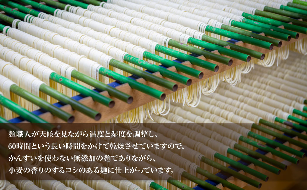 鳥志商店 麺匠 博多中華そばかぼす 12食　冷やし中華