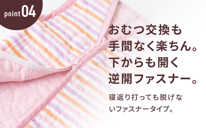 【赤ちゃんを冷えや背中の汗から守る】人に1番やさしい パシーマ ベビースリーパー (ウォーム) 1点【龍宮 株式会社】洗える 丸洗い タオル タオルケット ベビー用寝具 赤ちゃん用品 ベビー用品 ベビーギフト 新生児 出産祝い ギフト pasima