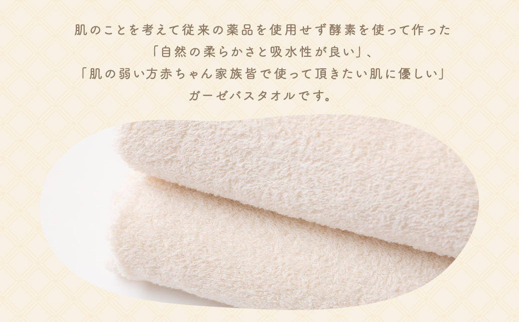 KONOITO ã¬ãŒãŒã®ãã¹ã¿ãªã«2æçµ 2æ ãã¹ã¿ãªã« ã¿ãªã« ã¬ãŒãŒçå° ãã€ã«çå° æ©ä¹Ÿ åžæ°Žæ§ åºç£ç¥ã çµå©ç¥ã ãç¥ã ä¹å· çŠå²¡ç çŠå²¡ ãµããã ããã¯åž