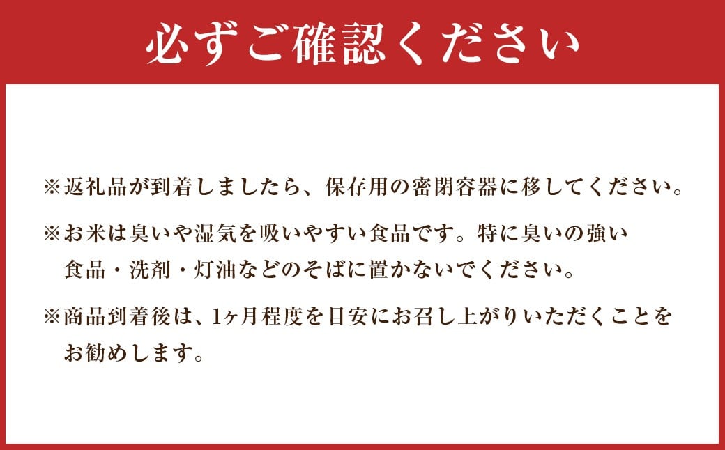 《令和7年産》 福岡県産 夢つくし 無洗米 10kg （5kg × 2袋） こめ コメ ごはん ご飯 コシヒカリ キヌヒカリ 白米 令和7年度米 単一原料米 ブランド米 福岡県 うきは市 常温