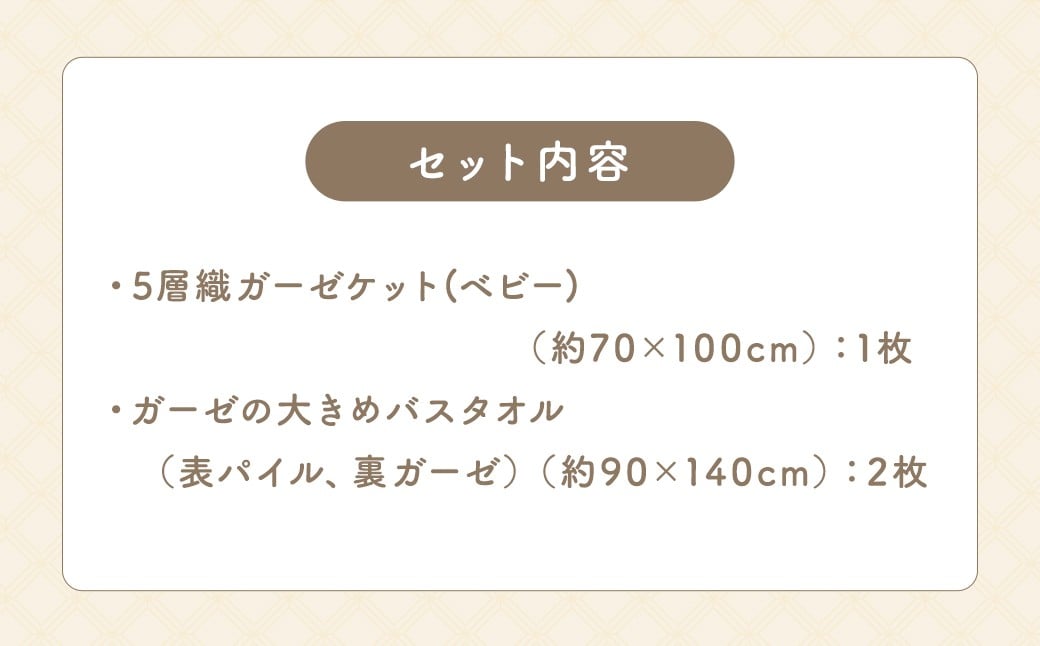 KONOITO èµ€ã¡ããå¿«ç ã»ãã (5å±€ç¹ã¬ãŒãŒã±ãã(ãããŒ)ã»ã¬ãŒãŒã®å€§ãããã¹ã¿ãªã«) ã¬ãŒãŒã±ãã ãã¹ã¿ãªã« 倧å€ãã¹ã¿ãªã« ã¿ãªã« ã¿ãªã«ã·ãŒã ã¬ãŒãŒ èµ€ã¡ããçš åžæ°Žæ§ æ¯åž åºç£ç¥ã çµå©ç¥ã ãç¥ã ã»ãã ä¹å· çŠå²¡ç çŠå²¡ ãµããã ããã¯åž