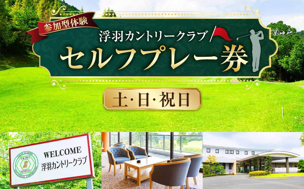 ãåå åäœéšã浮矜ã«ã³ããªãŒã¯ã©ã åã»æ¥ã»ç¥ã»ã«ããã¬ãŒåž ãŽã«ã ãŽã«ãå Ž ãŽã«ããã¬ãŒ ã¹ããŒã ãã±ãã æ
è¡ æ
äœéš 芳å
ä¹å· çŠå²¡ç çŠå²¡ ãµããã ããã¯åž