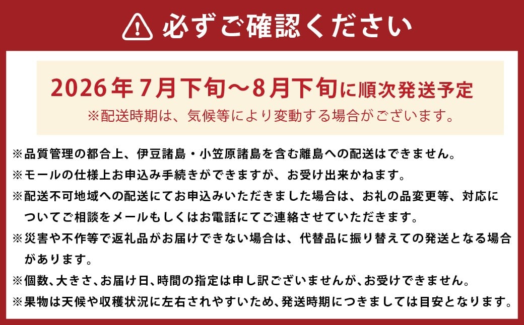 ãã¡ããïŒãšãã¿ã€ã²ãïŒ8ããã¯ã2026幎7æäžæ¬ã8æäžæ¬çºéäºå®ã ãã¡ãã ãã«ãŒã æç© ãã ãã® å·èµ çŠå²¡ç ããã¯åž