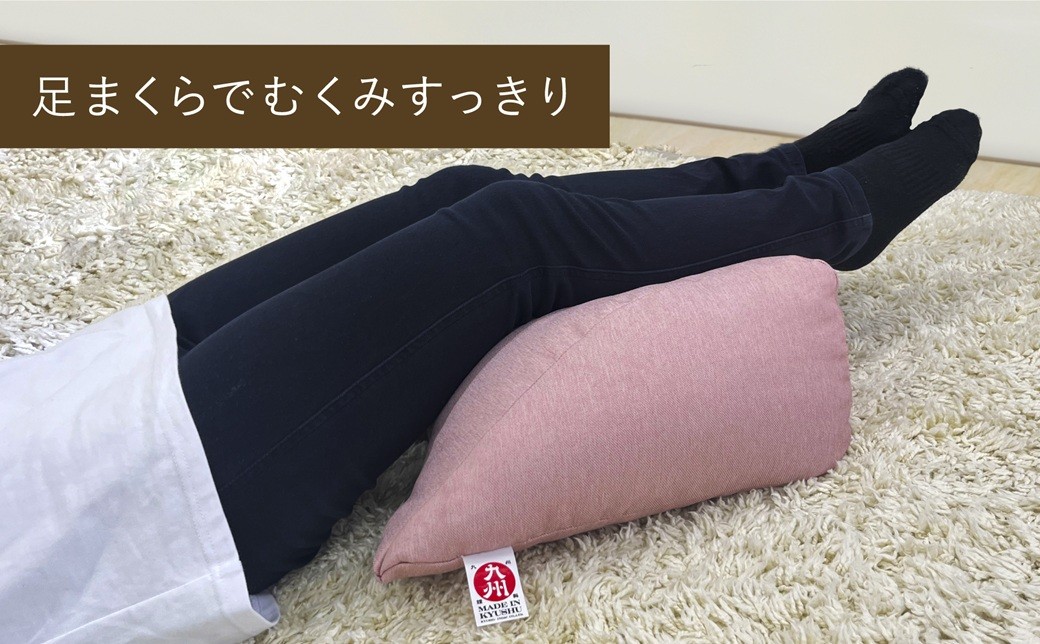 【14日営業日以内発送】【グリーン】 フレキシブルに使える 「ミニフレック」 クッション 自由自在 多用途 ウレタン 枕 アームクッション 足枕 九州 福岡県 うきは市