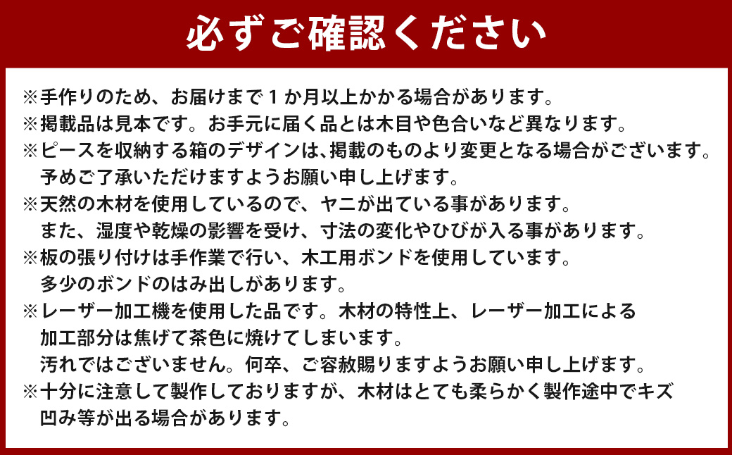 薪ストーブ＆木工 木ん家 木製 神経衰弱「花」(6種×12枚入り)「名前入り」 手作り おもちゃ 玩具 木 ヒノキ カードゲーム ゲーム 知育玩具 はな 九州 福岡県 福岡 ふくおか うきは市