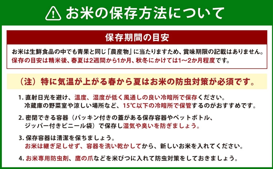 【 令和7年産 】 【 数量限定 】 うきはものがたり 精米 20kg （5kg×4袋） 米 おこめ お米 白米 こめ ライス rice kome ごはん ご飯 コメ ブランド米 精米 10キロ 小分け 国産 令和7年度産 福岡県 うきは市