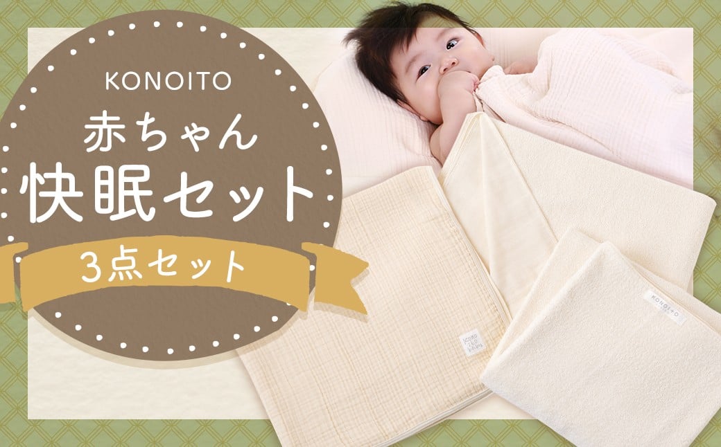 KONOITO èµ€ã¡ããå¿«ç ã»ãã (5å±€ç¹ã¬ãŒãŒã±ãã(ãããŒ)ã»ã¬ãŒãŒã®å€§ãããã¹ã¿ãªã«) ã¬ãŒãŒã±ãã ãã¹ã¿ãªã« 倧å€ãã¹ã¿ãªã« ã¿ãªã« ã¿ãªã«ã·ãŒã ã¬ãŒãŒ èµ€ã¡ããçš åžæ°Žæ§ æ¯åž åºç£ç¥ã çµå©ç¥ã ãç¥ã ã»ãã ä¹å· çŠå²¡ç çŠå²¡ ãµããã ããã¯åž