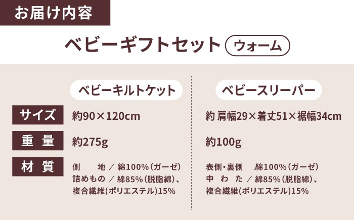 ãèµ€ã¡ãããå®å¿ã®çŽ æã人ã«1çªãããã ãã·ãŒã ãããŒã®ãã 2ç¹ã»ãã (ãŠã©ãŒã )ãéŸå®® æ ªåŒäŒç€ŸãæŽãã äžžæŽã ã¿ãªã«ã±ãã ã¬ãŒãŒã±ãã ãã©ã³ã±ãã ãããŒçšå¯å
· èµ€ã¡ããçšå ãããŒçšå ãããŒã®ãã æ°çå
ãããã¿ åºç£ç¥ã ã®ãã pasima