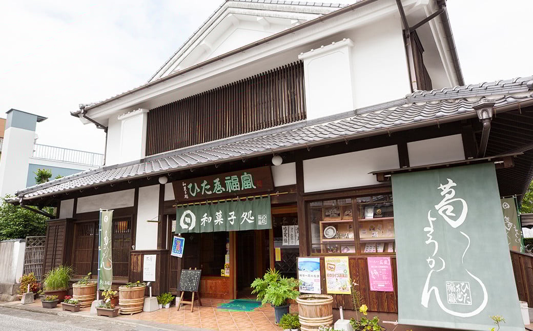 ひた屋福富 葛ようかん (390g) 5本入 和菓子 お菓子 羊羹ようかん スイーツ 和スイーツ 常温 福岡県 うきは市