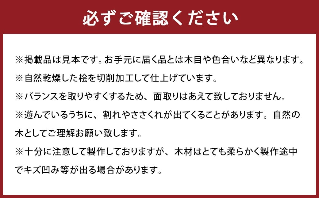 薪ストーブ＆木工 木ん家 九州産桧の木製 DOMINO 72個 ドミノ 手作り おもちゃ 玩具 積み木 つみき 木 ヒノキ 木製 子供用 子ども用 九州 福岡県 福岡 ふくおか うきは市