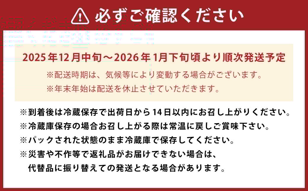 ãå
è¡äºçŽãéã®é§
ãã㯠å·èµå¯ææ¿ 8çãã9ç 2025幎12æäžæ¬ãã2026幎1æäžæ¬ åºè·äºå®