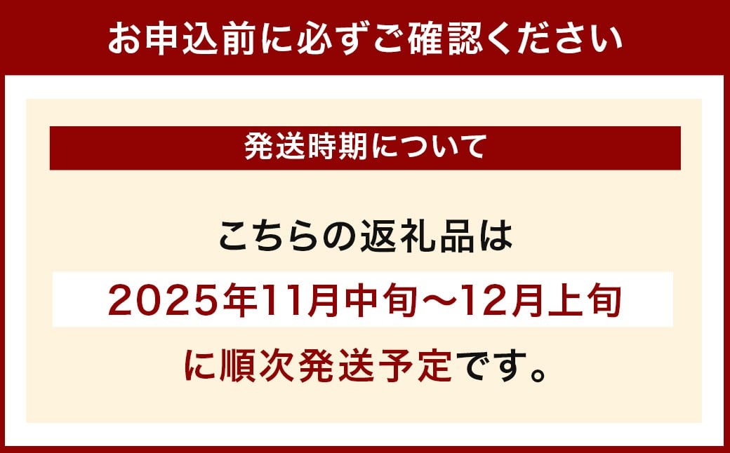 【先行予約】渡辺農園 富有柿 12玉前後 2025年11月中旬から12月上旬 出荷予定