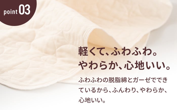 【赤ちゃんも安心の素材】人に1番やさしい パシーマ バスタオル 2枚セット【龍宮 株式会社】医療用ガーゼと脱脂綿を使ったタオル バスタオル 赤ちゃん 敏感肌 乾燥肌 pasima