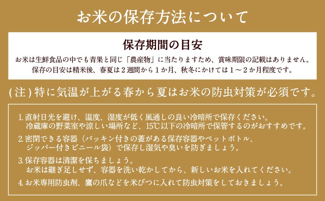 自然栽培 ひのひかり 玄米 5kg 【2025年10月下旬より発送予定】 米 お米 ご飯  うきは市