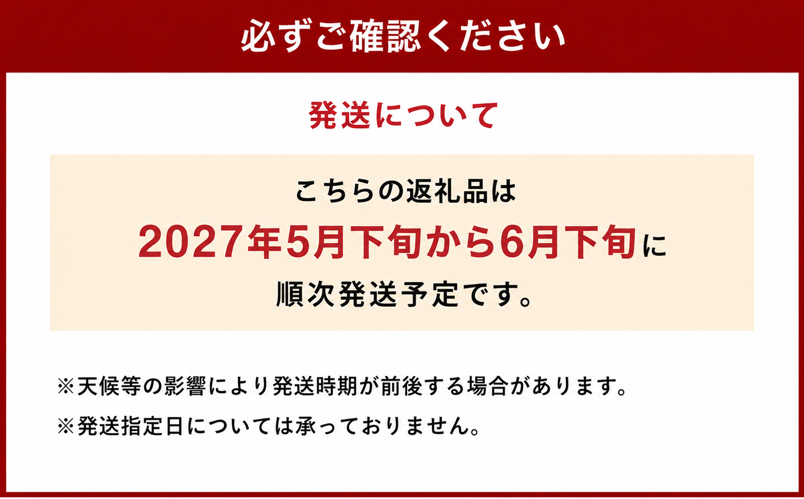 【先行予約】とうもろこし ゴールドラッシュ 12本〜15本入 （ 約4kg ） フルーツコーン 甘い 野菜 トウモロコシ 冷蔵 【 2027年5月下旬〜6月下旬発送予定 】