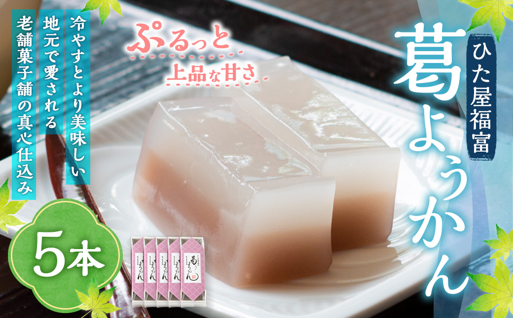 ã²ãå±çŠå¯ èãããã (390g) 5æ¬å
¥ åèå ãèå çŸçŸ¹ãããã ã¹ã€ãŒã åã¹ã€ãŒã åžžæž© çŠå²¡ç ããã¯åž