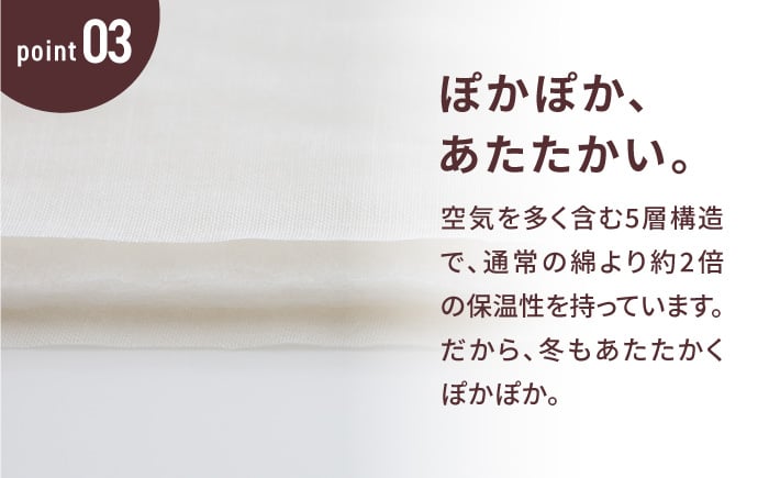 【累計販売100万枚突破】人に1番やさしい寝具 パシーマ 掛け敷き4点セット  (シングル)【龍宮 株式会社】洗える 丸洗い シーツ 敷きパッド タオルケット 布団 布団セット シングル パットシーツ キルトケット pasima