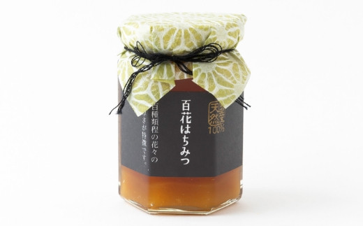 上村養蜂場 国産100％純粋蜂蜜ギフトセット