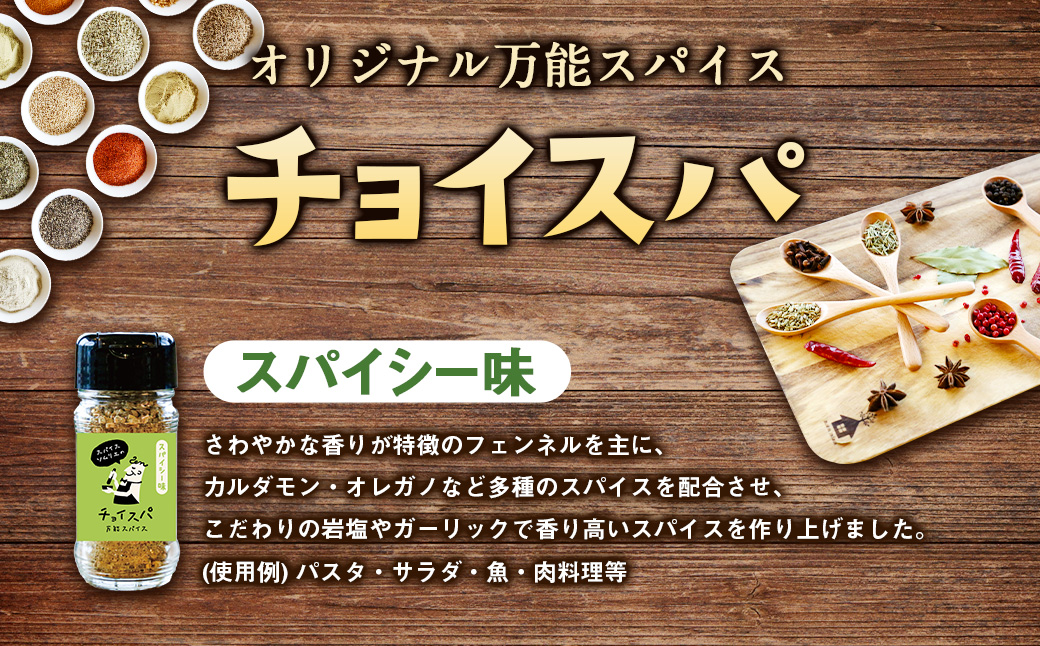 ã¹ãŒãã«ã¬ãŒå°éåº çŠ
ãã§ã€ã¹ã ïŒçš®ã®è©°ãåããã»ãã (ã¹ãã€ã·ãŒå³ã»ã«ã¬ãŒå³ã»ãããããªå³) å40gÃ3æ¬