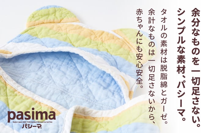 ãèµ€ã¡ãããå®å¿ã®çŽ æã人ã«1çªãããã ãã·ãŒã ãããŒæ¹¯ãããã¿ãªã« (ã¯ãŒã«) 1æãéŸå®® æ ªåŒäŒç€ŸãæŽãã äžžæŽã ã¿ãªã« ã¿ãªã«ã±ãã ãããŒçšå¯å
· èµ€ã¡ããçšå ãããŒçšå ãããŒã®ãã æ°çå
åºç£ç¥ã ã®ãã pasima